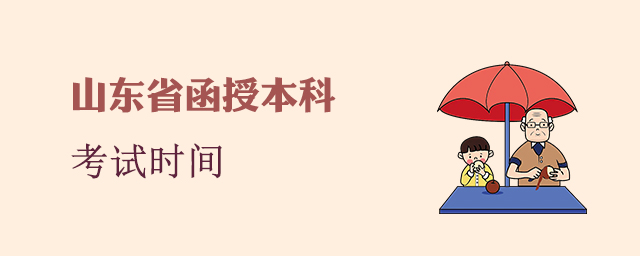 ɽ�����ڱ��ƿ���ʱ��