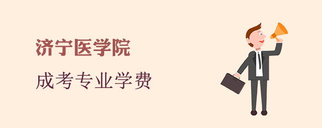 ҽѧԺ˸߿רҵѧѱ׼