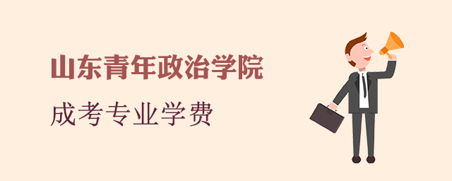 ɽѧԺ˸߿רҵѧѱ׼