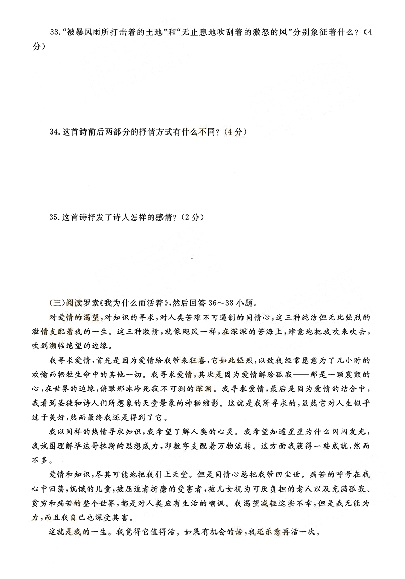 2016ȫ()˸߿רѧġ⼰