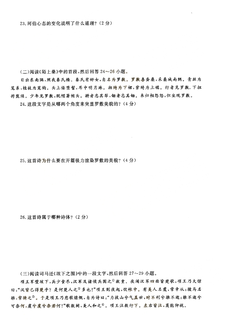 2013ȫ()˸߿רѧġ⼰