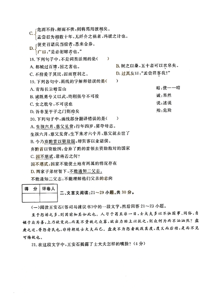 2016ȫ()˸߿רѧġ⼰