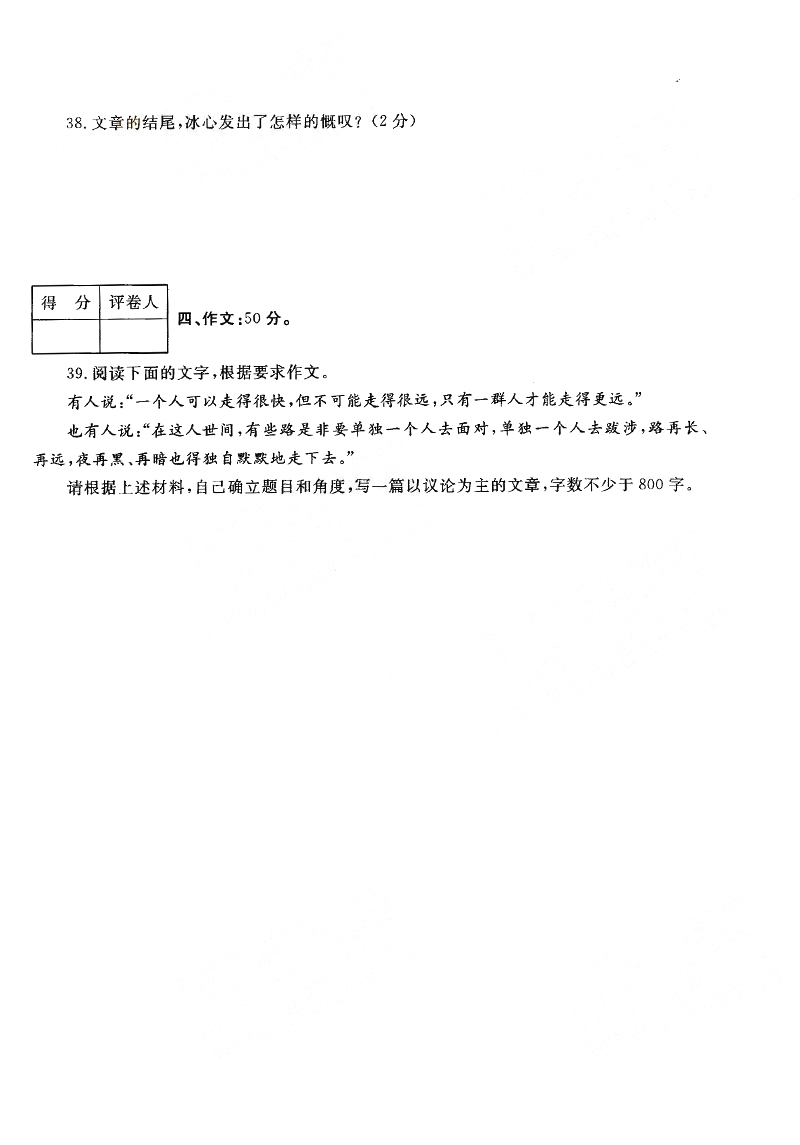 2015ȫ()˸߿רѧġ⼰