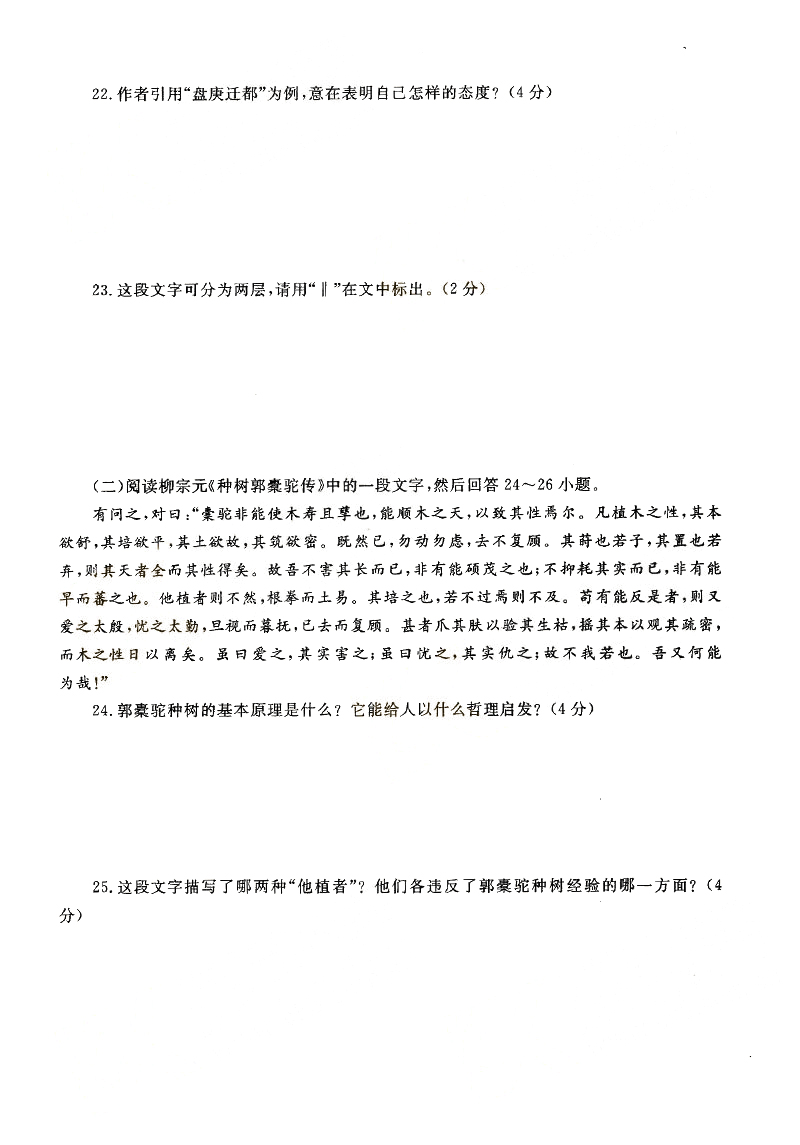 2016ȫ()˸߿רѧġ⼰