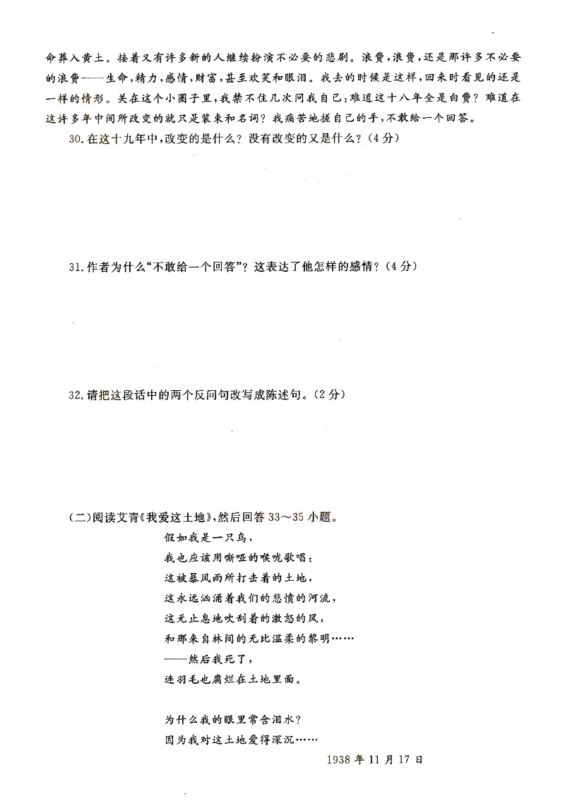 2016ȫ()˸߿רѧġ⼰