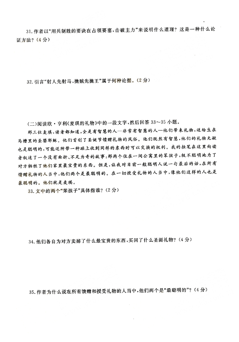 2015ȫ()˸߿רѧġ⼰