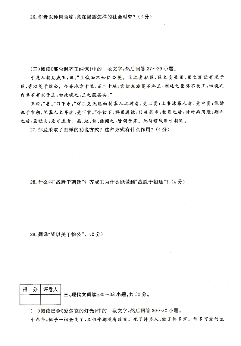 2016ȫ()˸߿רѧġ⼰