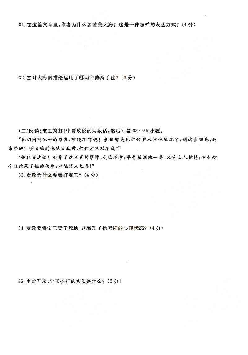 2013ȫ()˸߿רѧġ⼰