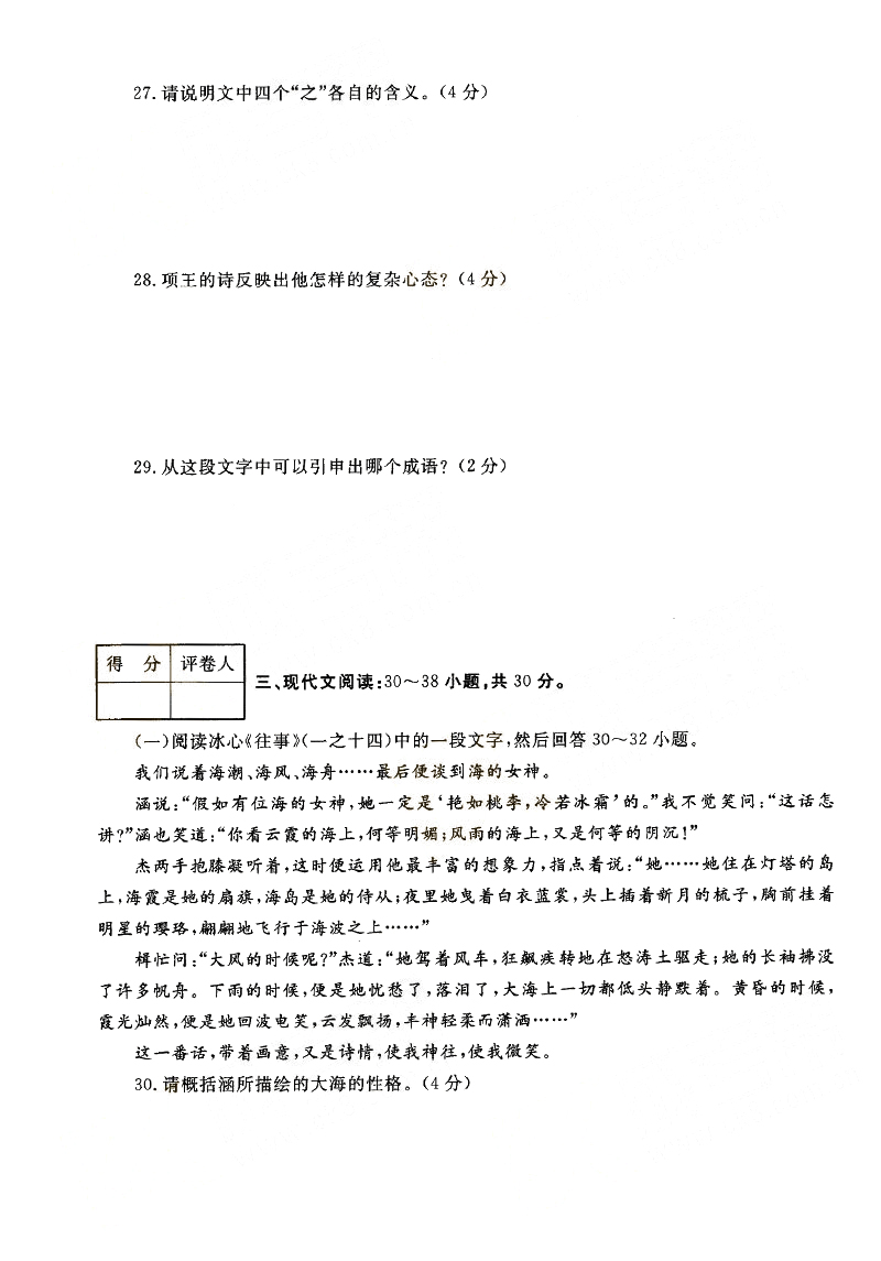 2013ȫ()˸߿רѧġ⼰