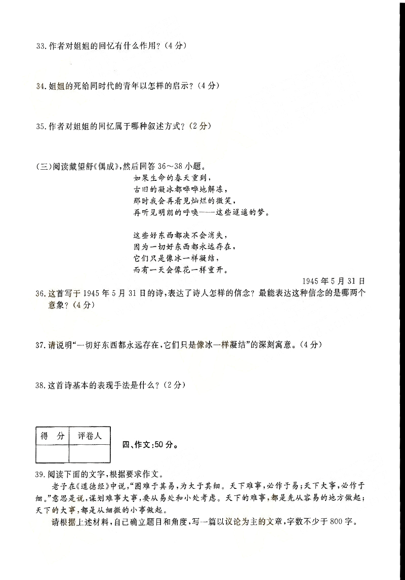 2018ȫ()˸߿רѧġ⼰