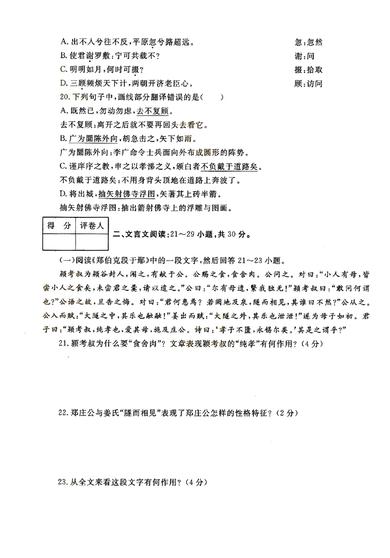 2015ȫ()˸߿רѧġ⼰