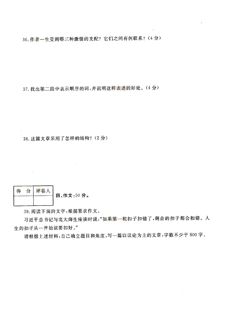 2016ȫ()˸߿רѧġ⼰