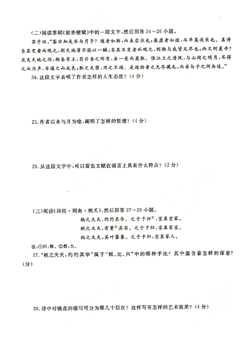 2015ȫ()˸߿רѧġ⼰