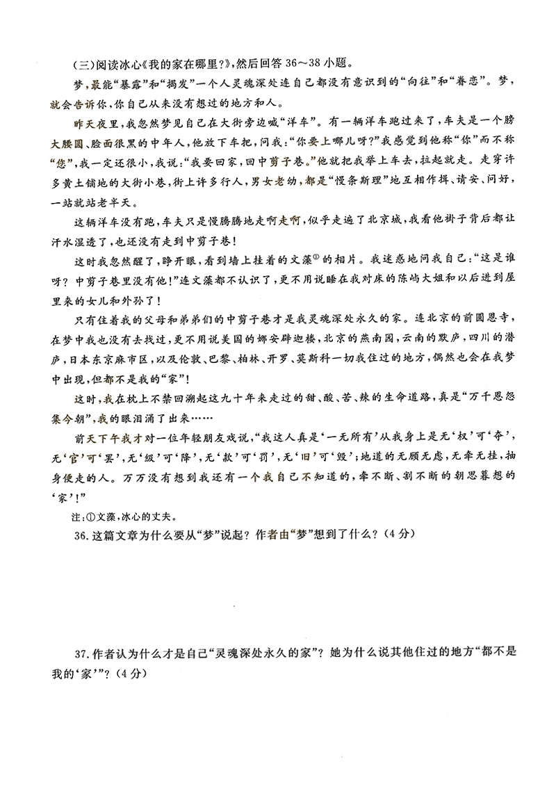 2015ȫ()˸߿רѧġ⼰