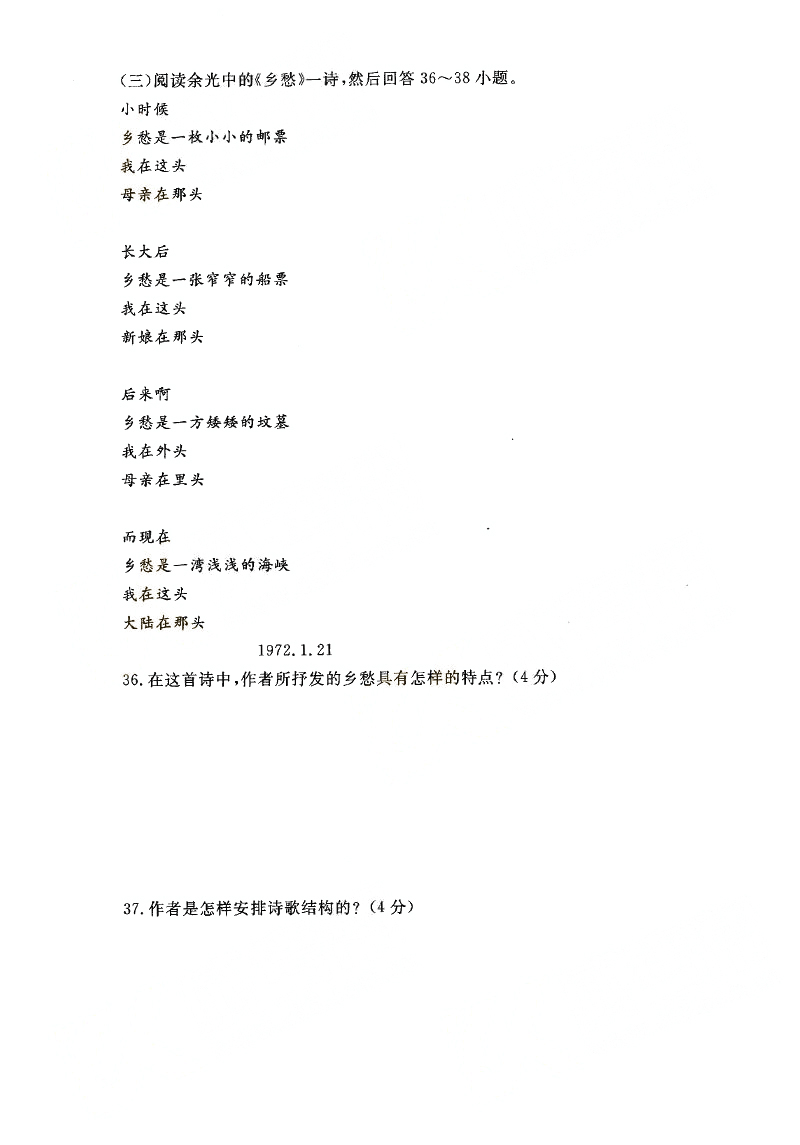 2013ȫ()˸߿רѧġ⼰