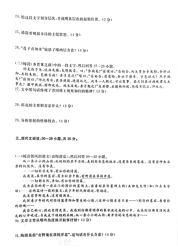 2021ȫ()˸߿רѧġ⼰