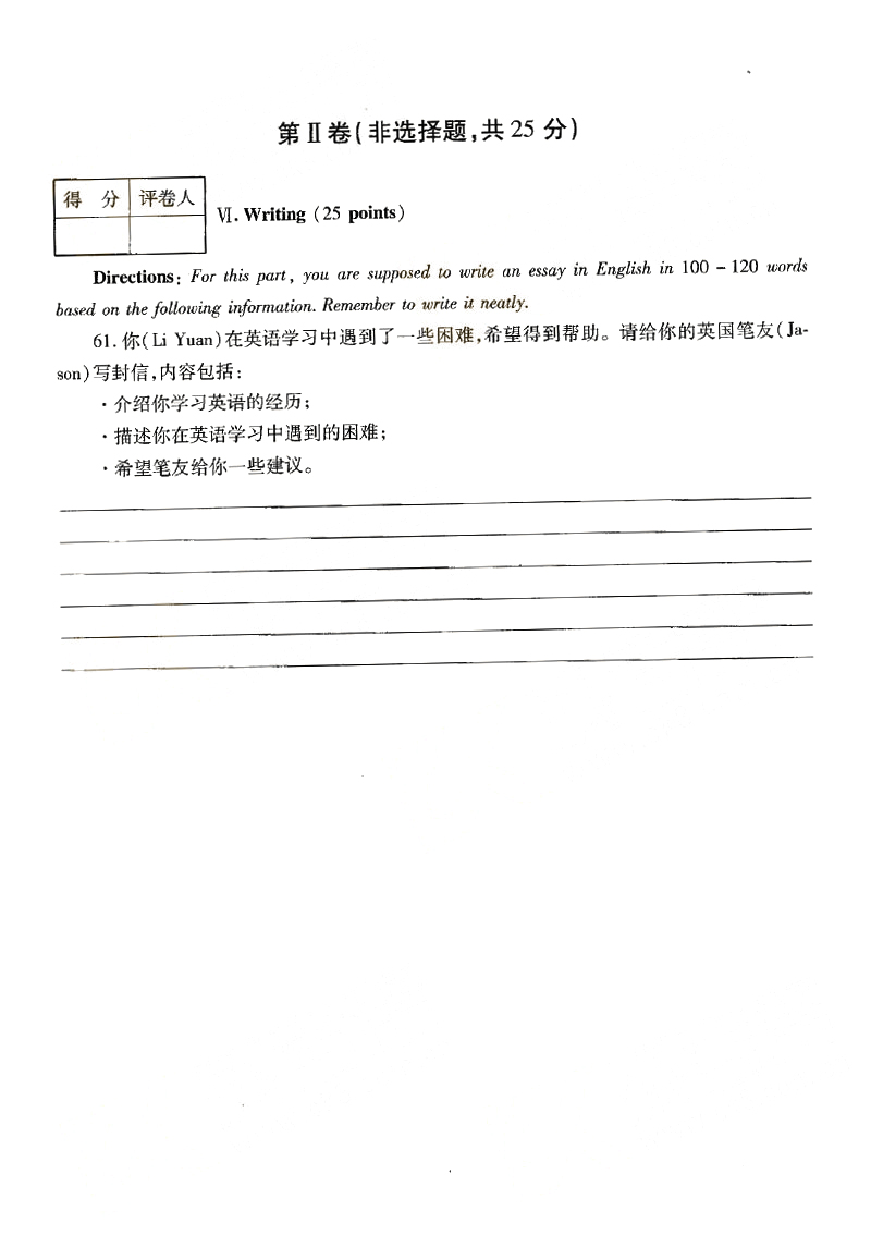 2015ȫ()˸߿רӢ⼰