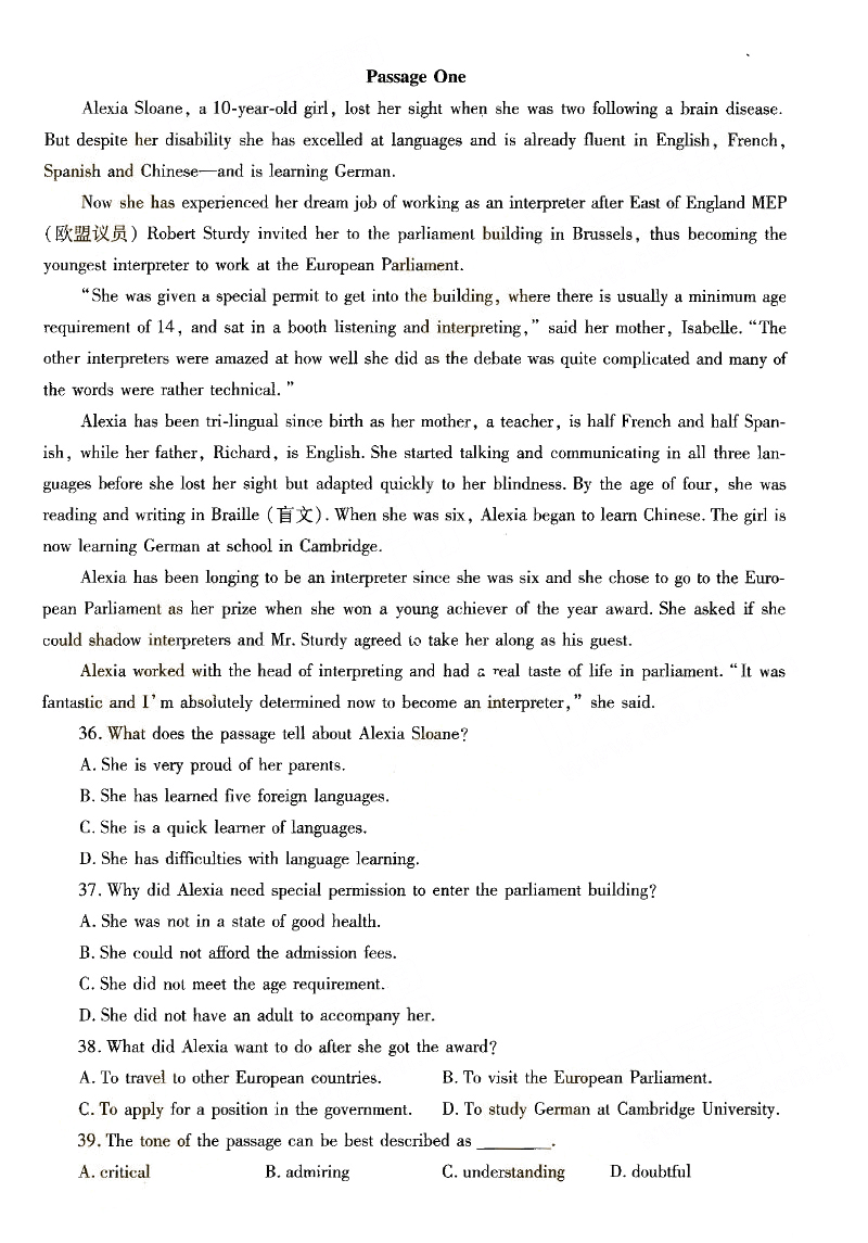 2016ȫ()˸߿רӢ⼰