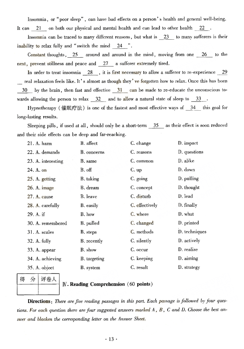 2016ȫ()˸߿רӢ⼰