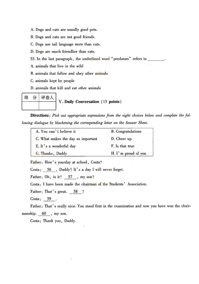 2014ȫ˸߿רӢ⼰