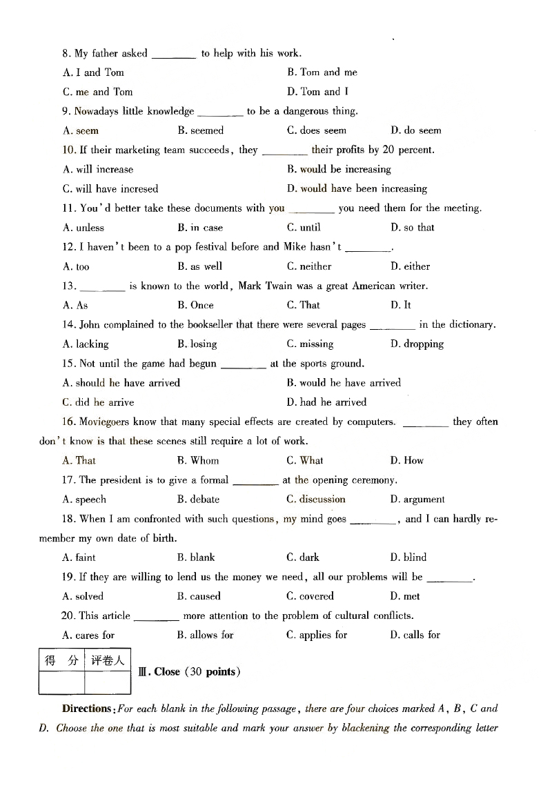 2017ȫ()˸߿רӢ⼰