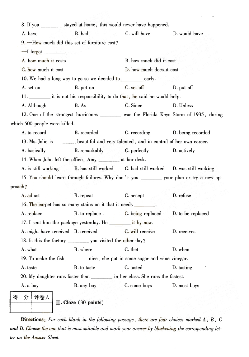 2016ȫ()˸߿רӢ⼰