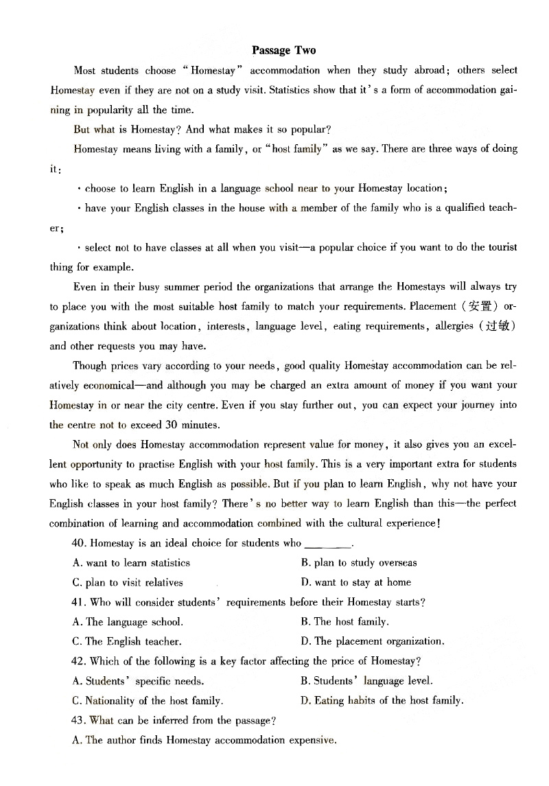 2015ȫ()˸߿רӢ⼰