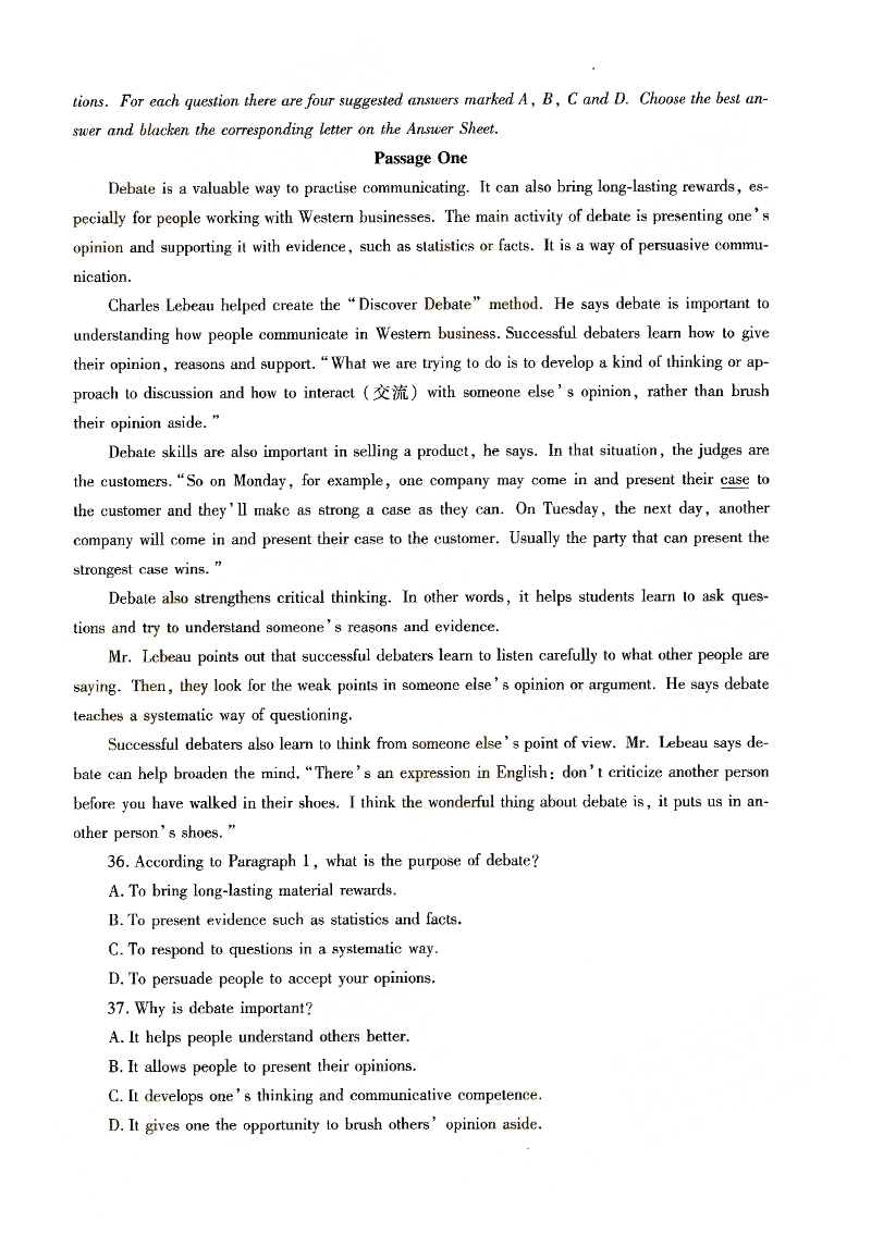 2017ȫ()˸߿רӢ⼰