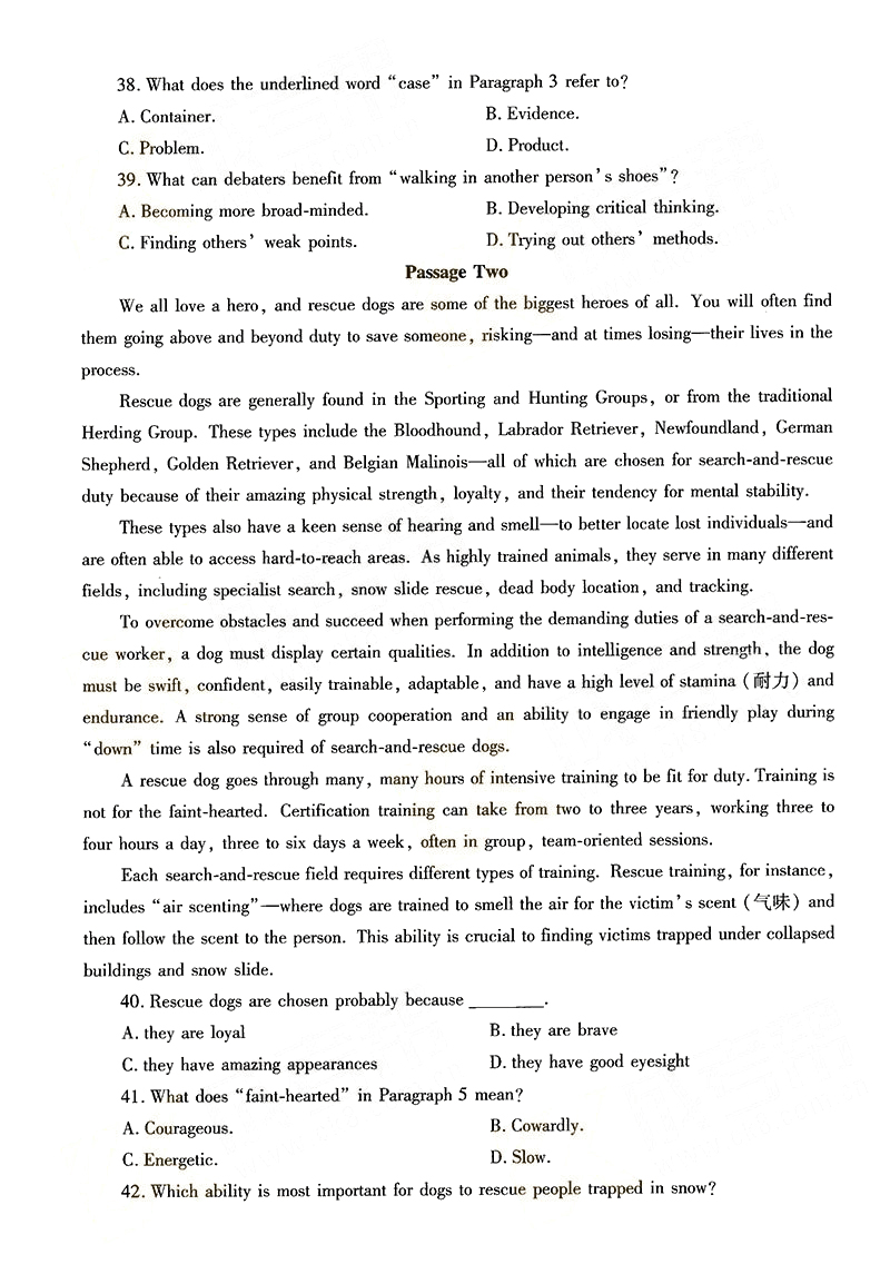 2017ȫ()˸߿רӢ⼰