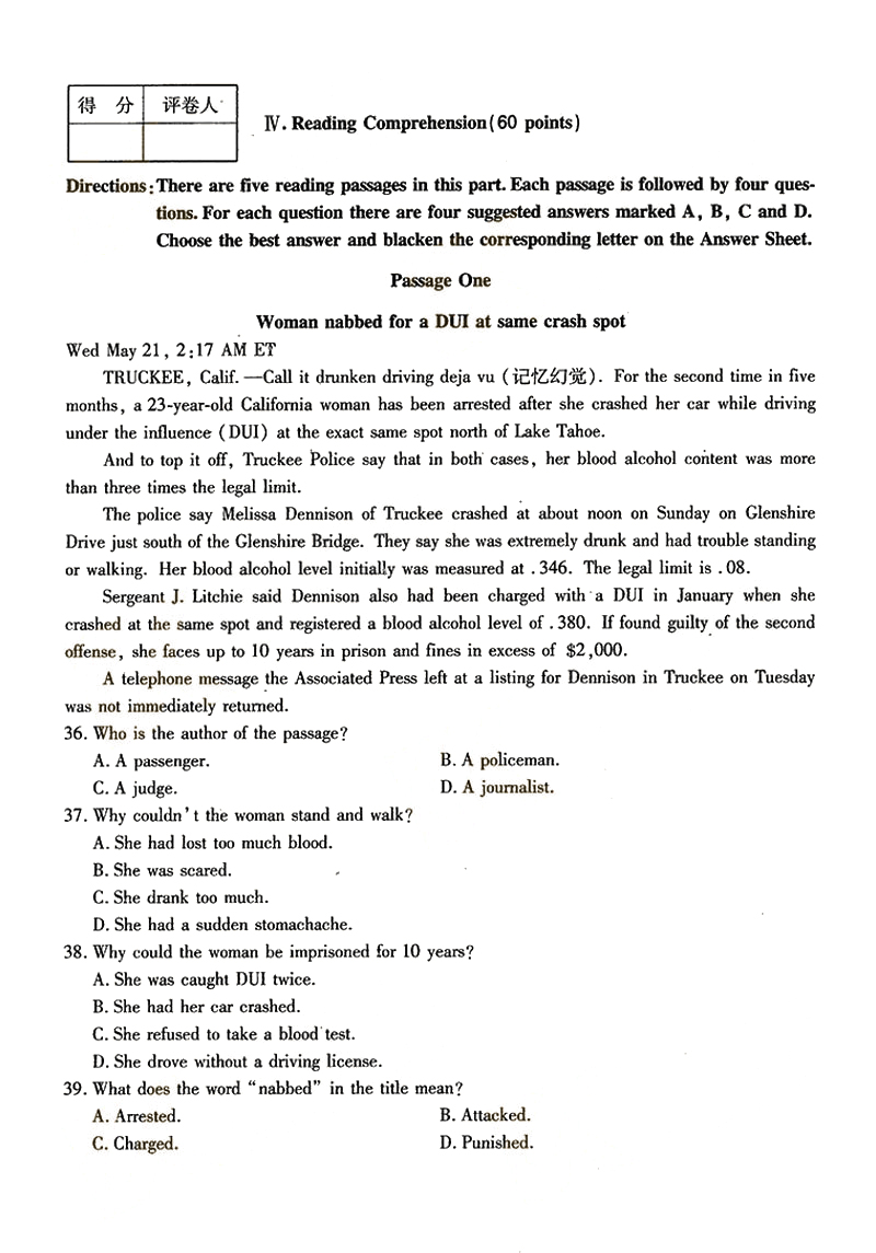 2018ȫ()˸߿רӢ⼰