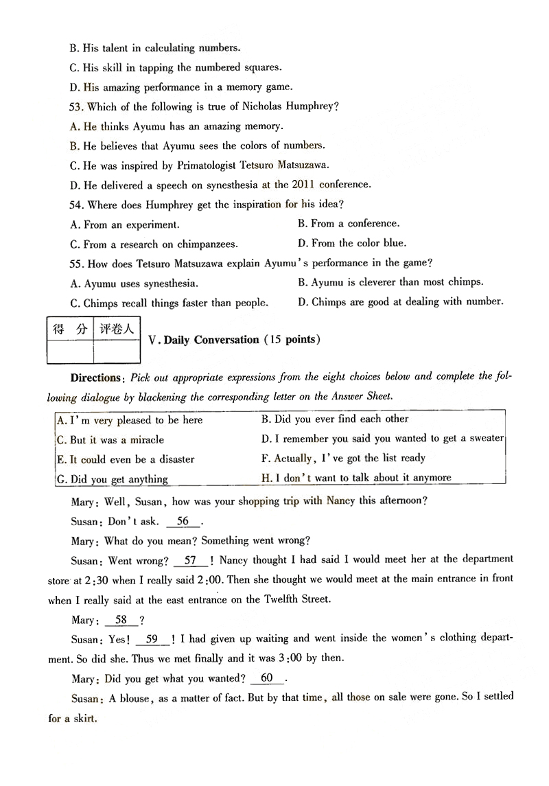 2013ȫ()˸߿רӢ⼰