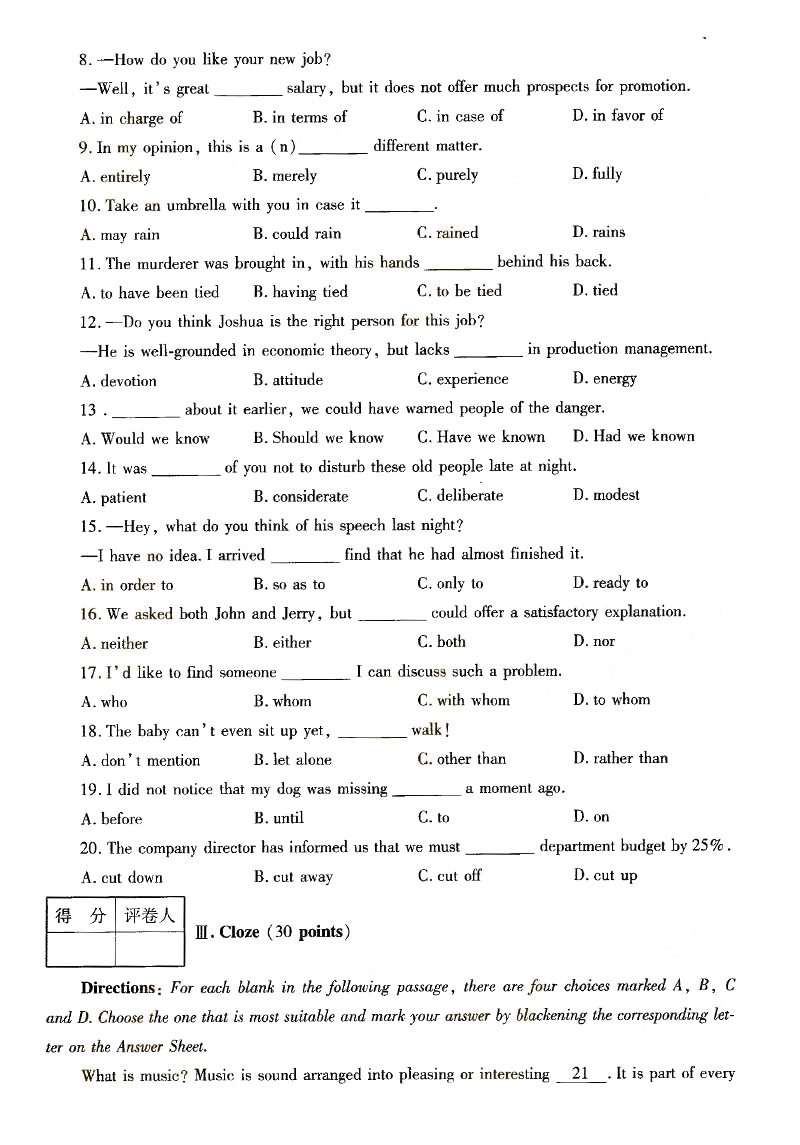 2013ȫ()˸߿רӢ⼰