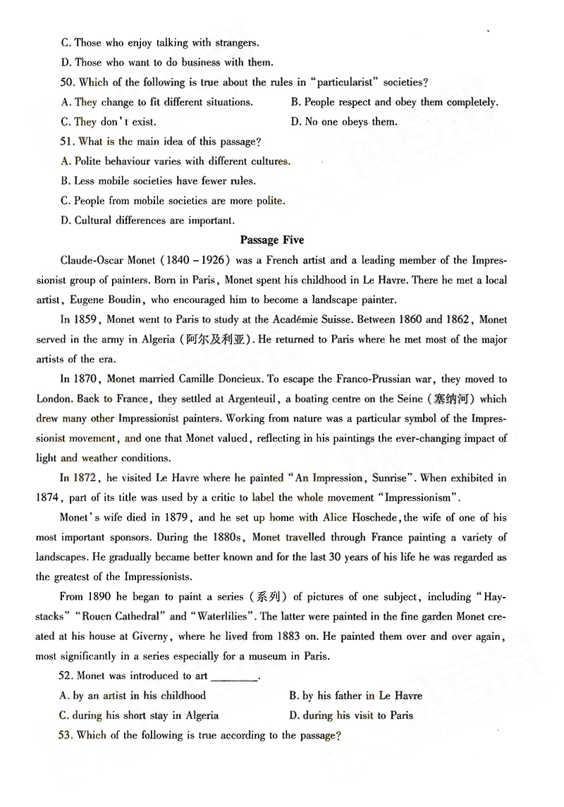 2016ȫ()˸߿רӢ⼰