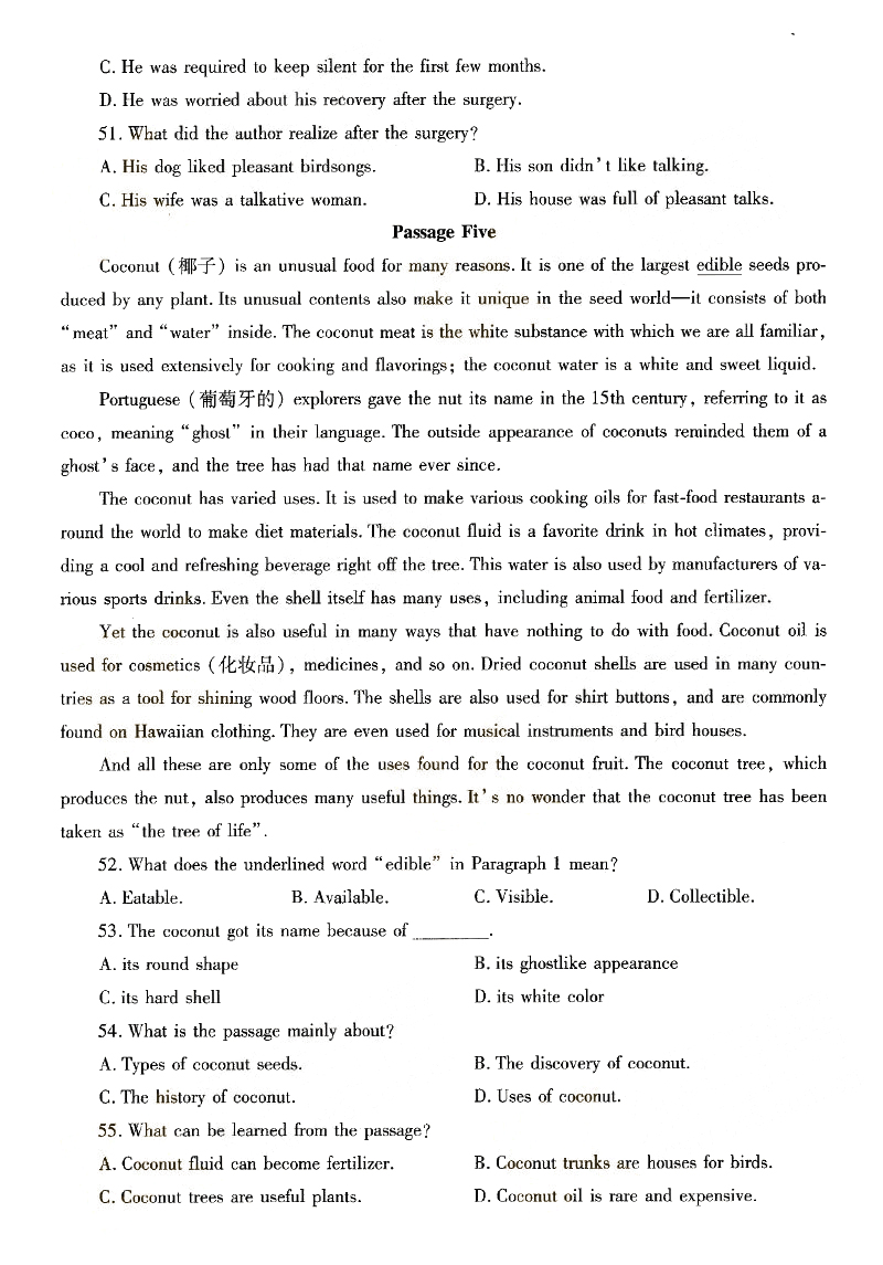 2015ȫ()˸߿רӢ⼰