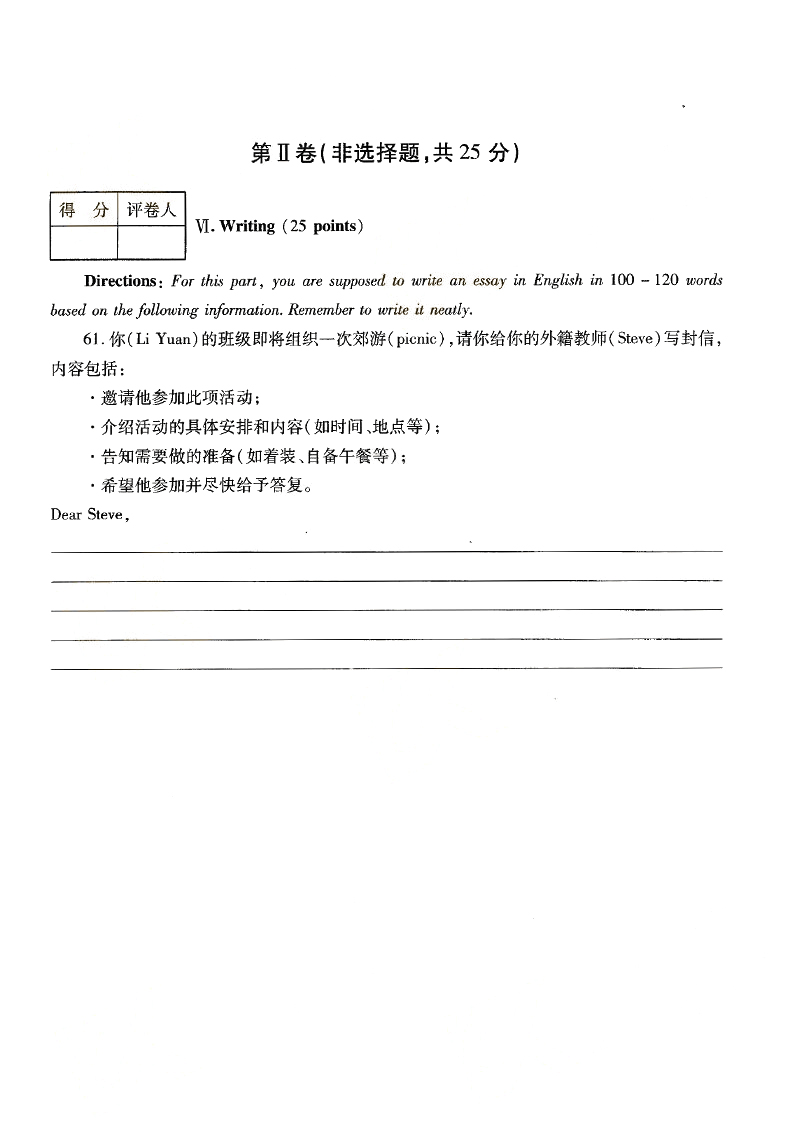 2014ȫ˸߿רӢ⼰