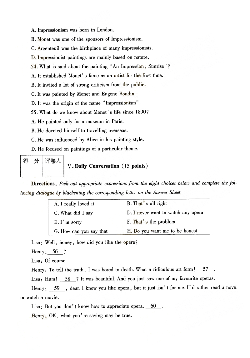 2016ȫ()˸߿רӢ⼰