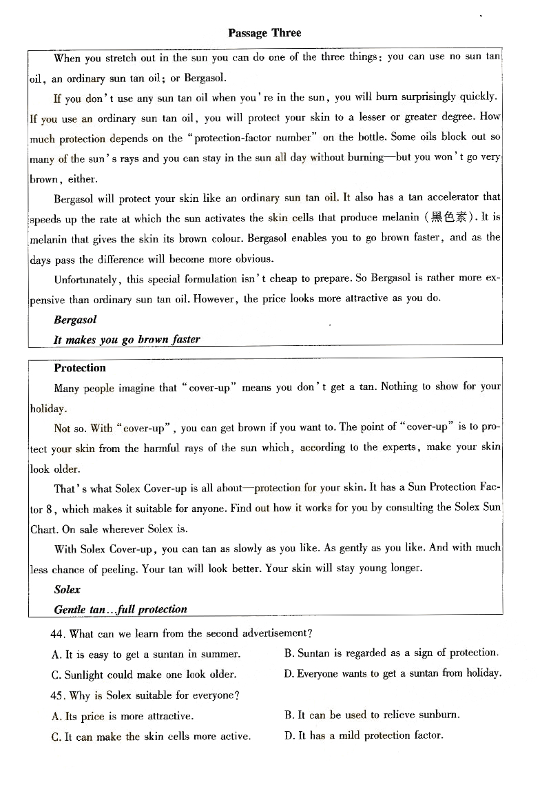 2016ȫ()˸߿רӢ⼰