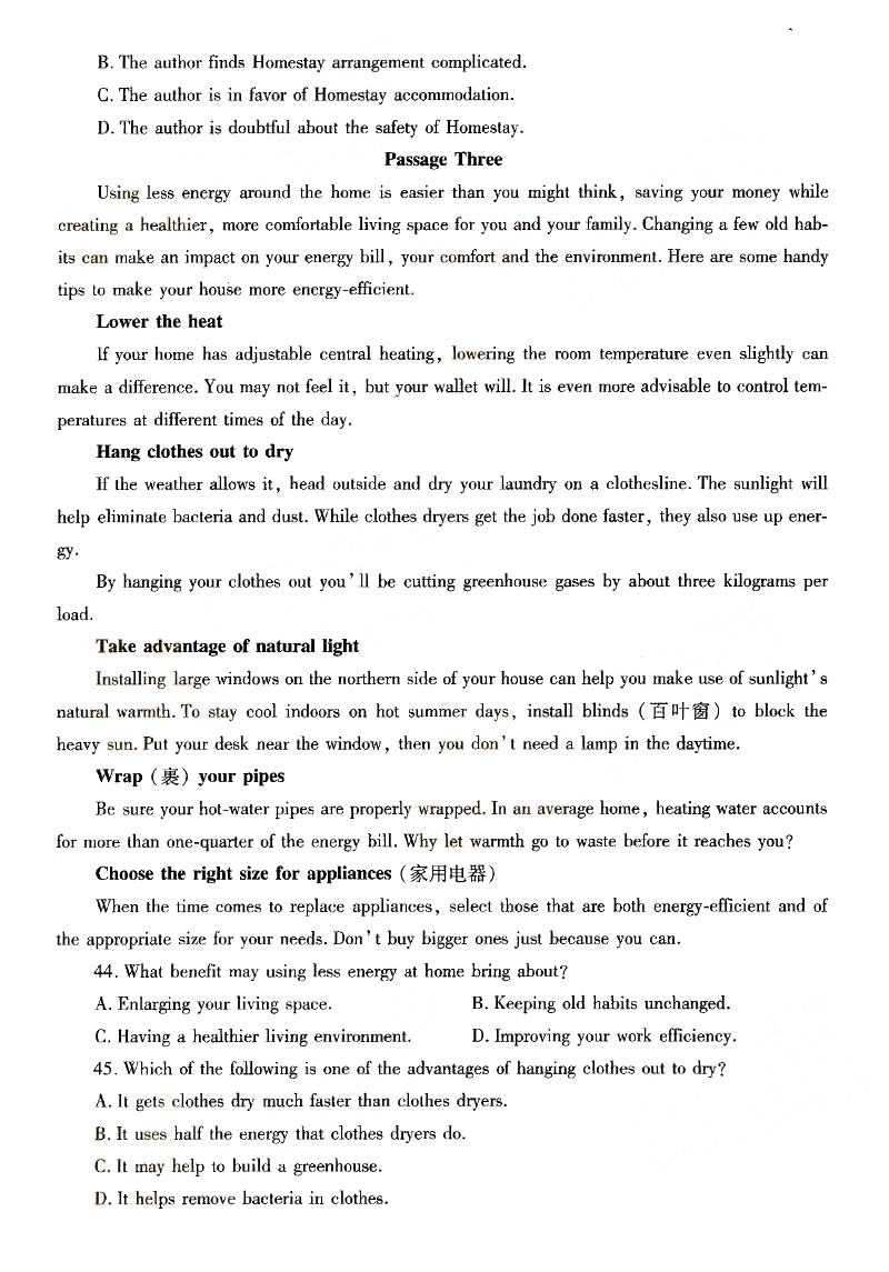 2015ȫ()˸߿רӢ⼰