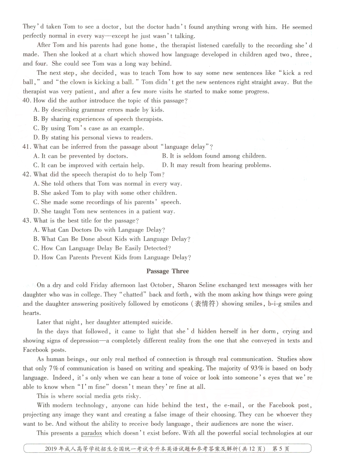 2019ȫ()˸߿רӢ⼰