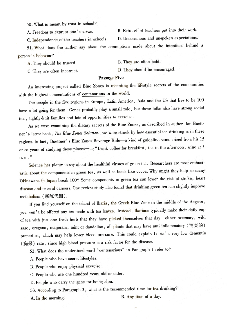 2017ȫ()˸߿רӢ⼰