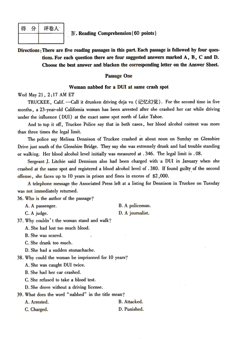 2018ȫ()˸߿רӢ⼰