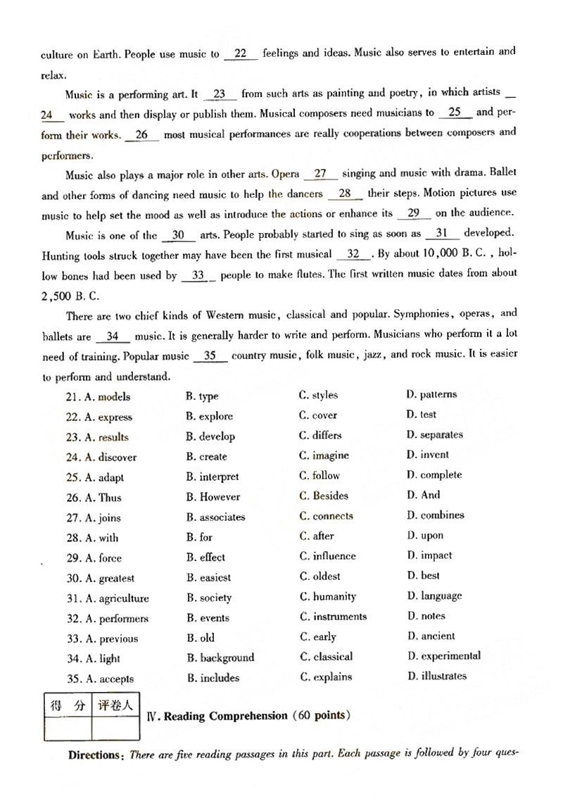 2013ȫ()˸߿רӢ⼰