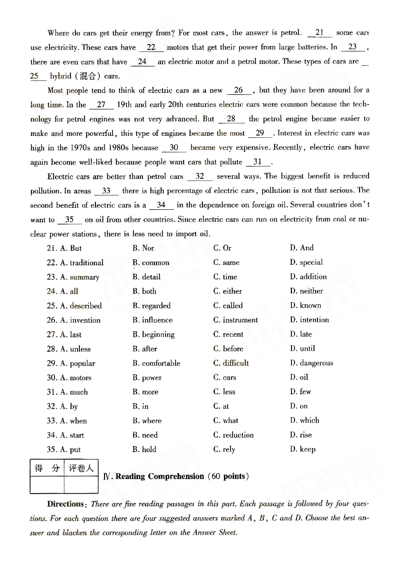 2015ȫ()˸߿רӢ⼰