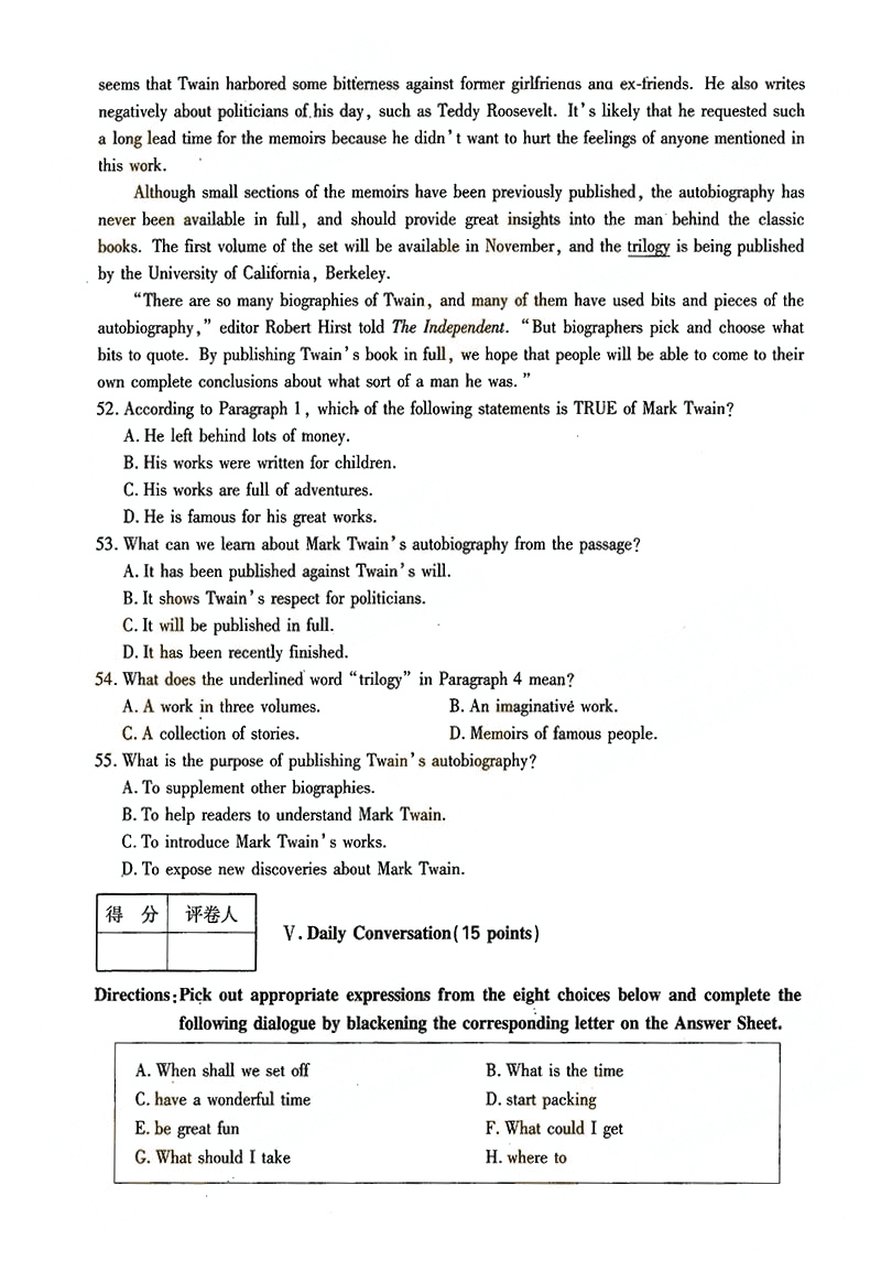 2018ȫ()˸߿רӢ⼰