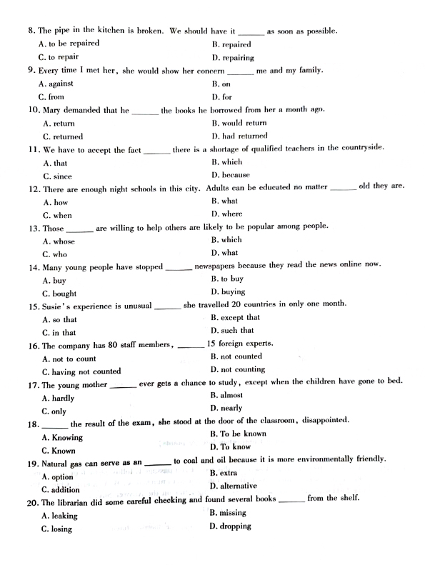 2021ȫ()˸߿רӢ⼰