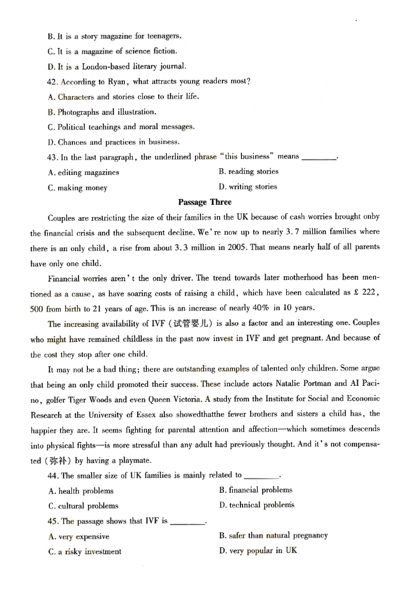 2014ȫ˸߿רӢ⼰