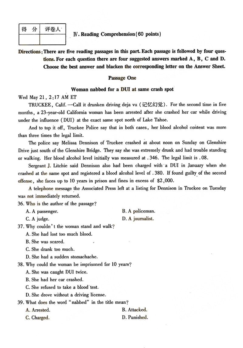 2018ȫ()˸߿רӢ⼰