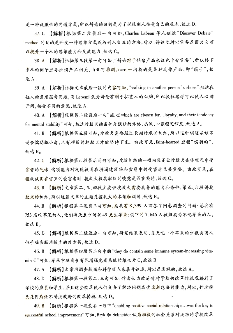 2013-2017ȫ()˸߿רӢ