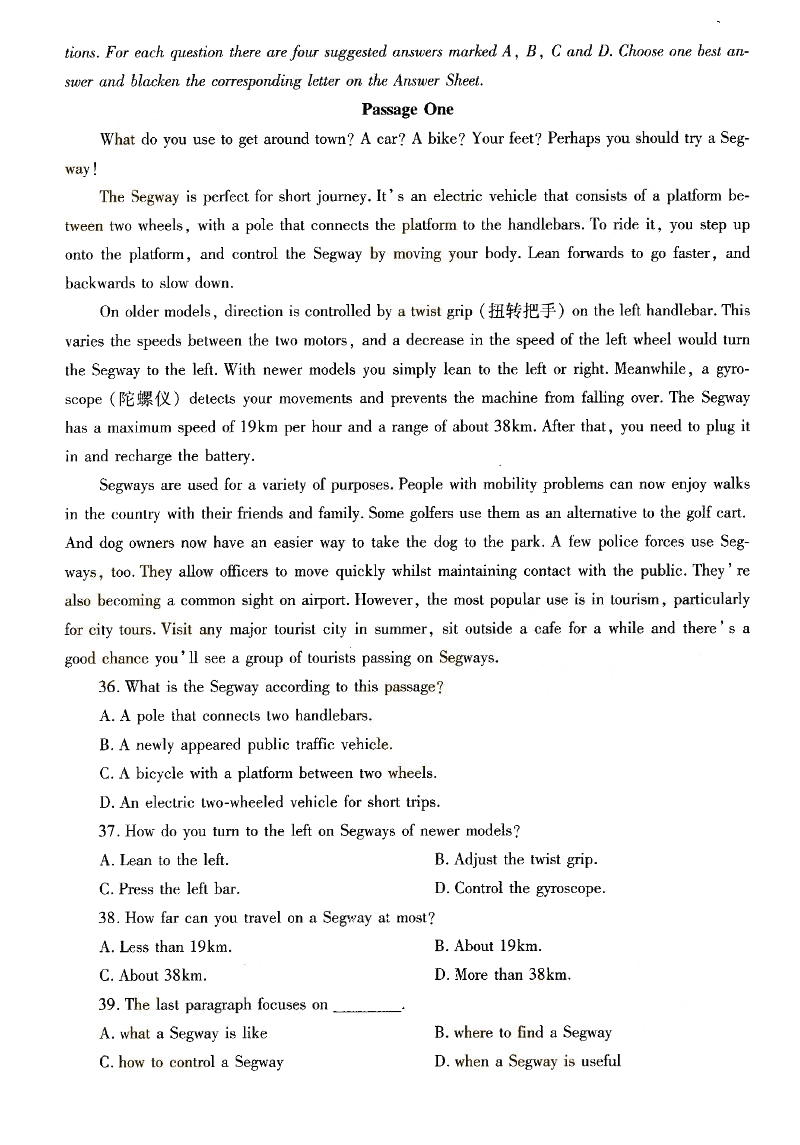 2013ȫ()˸߿רӢ⼰