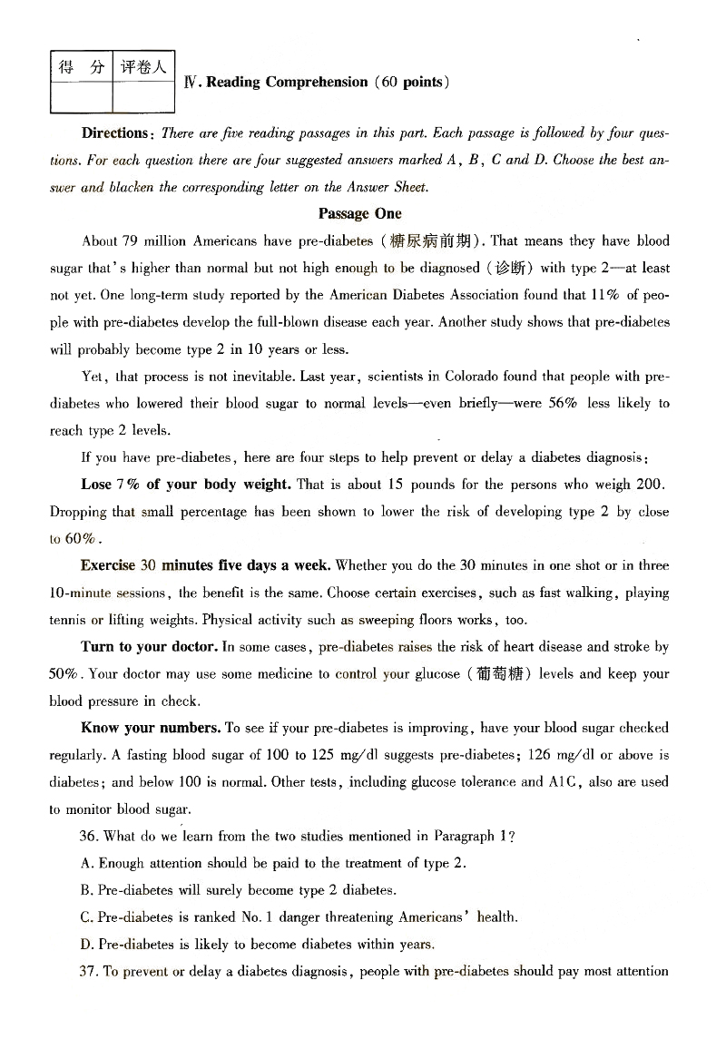 2014ȫ˸߿רӢ⼰